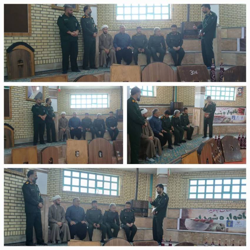 بازدید