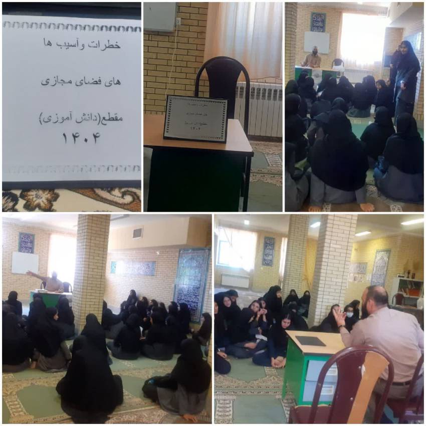 کارگاه تخصصی