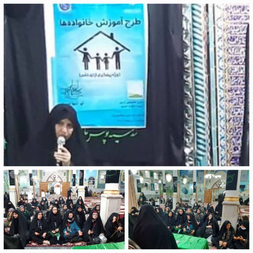کارگاه تخصصی