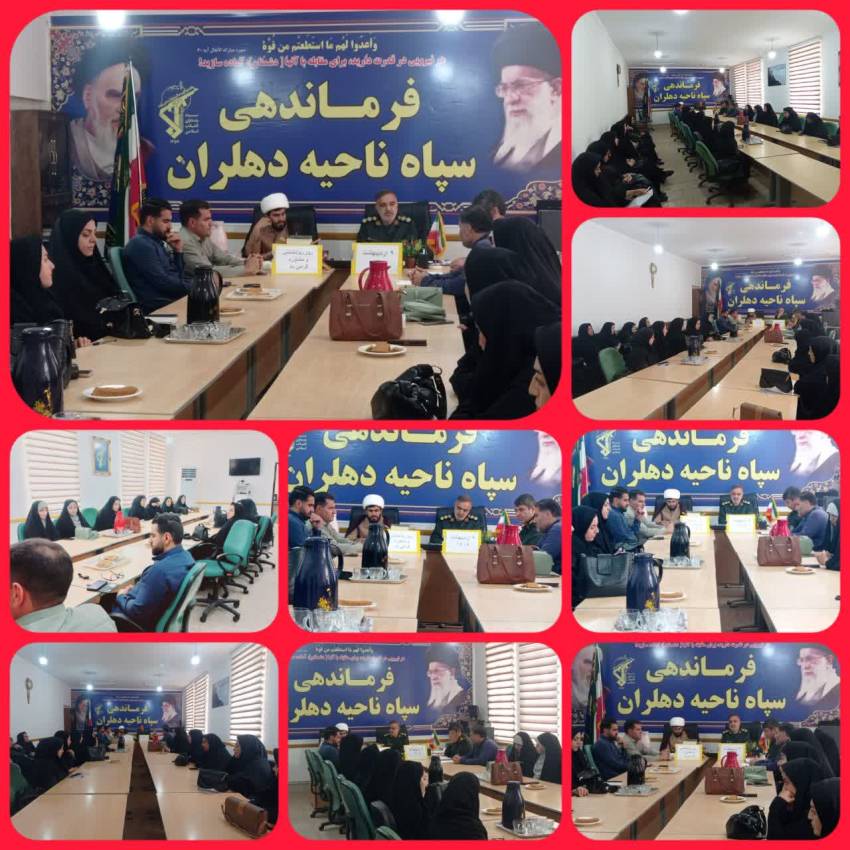 کارگاه تخصصی