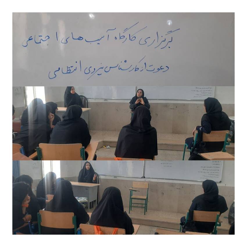 کارگاه تخصصی