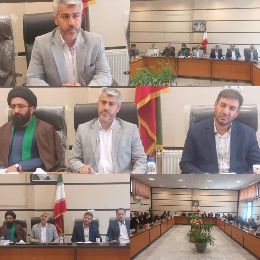 همایش
