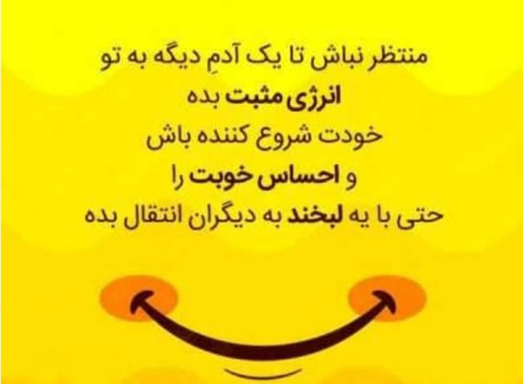 تن
