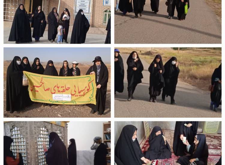 اردوی 