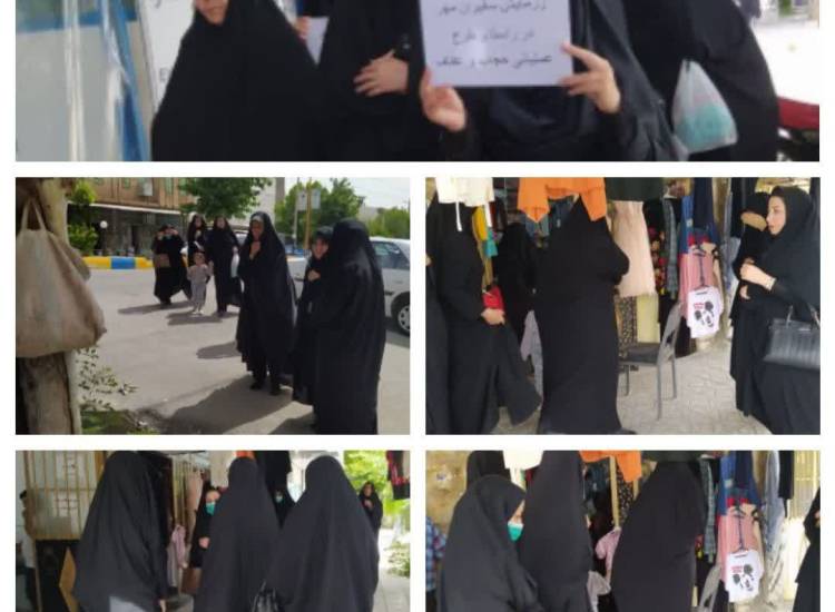 اجتماعی 