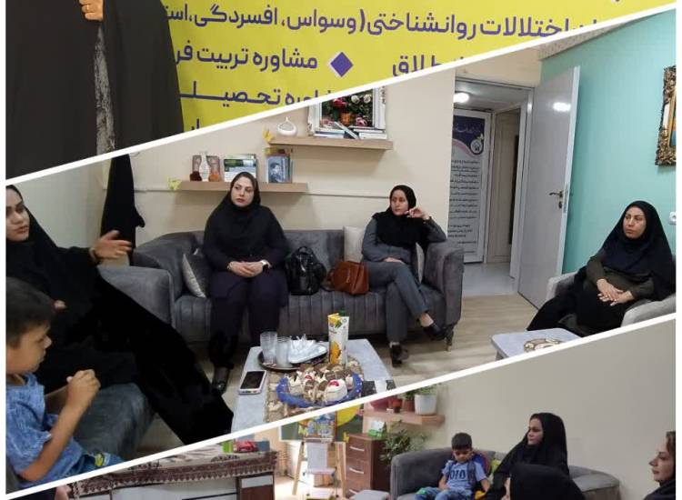 ایلام 