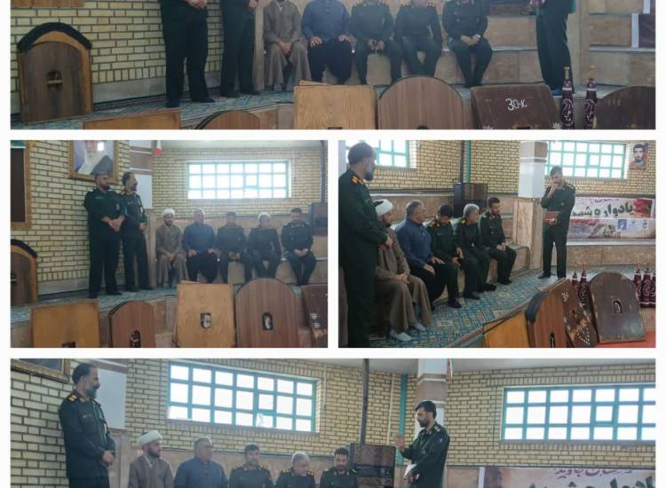 بازدید
