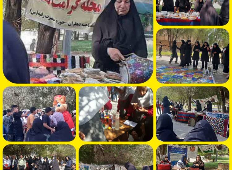 نشاط