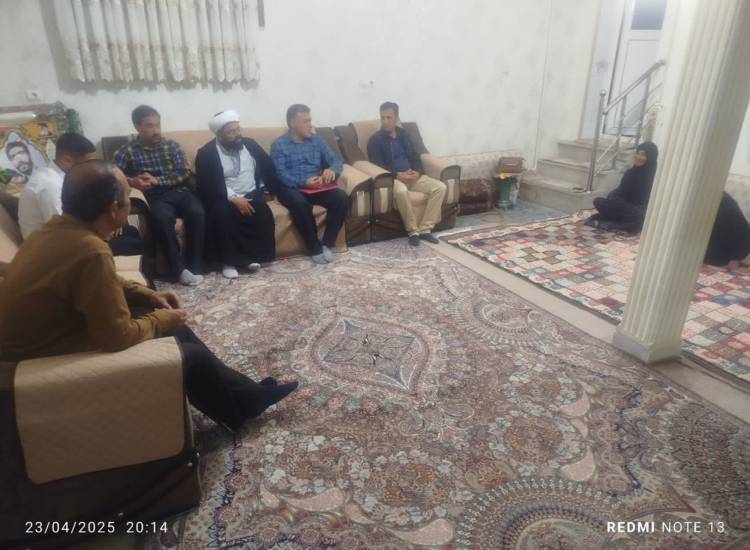 دیدار