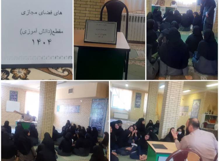 کارگاه تخصصی