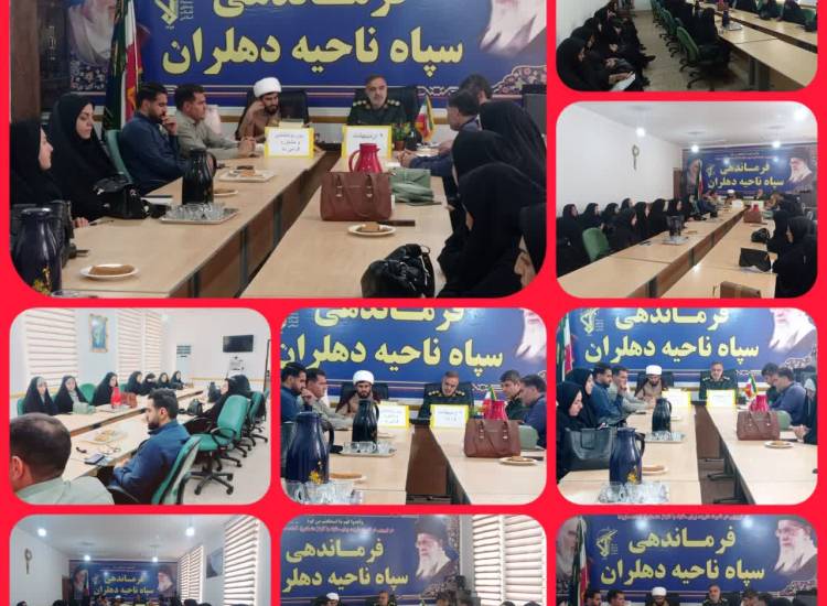 کارگاه تخصصی