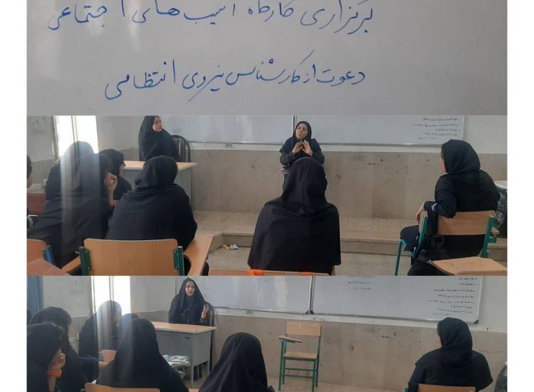 کارگاه تخصصی