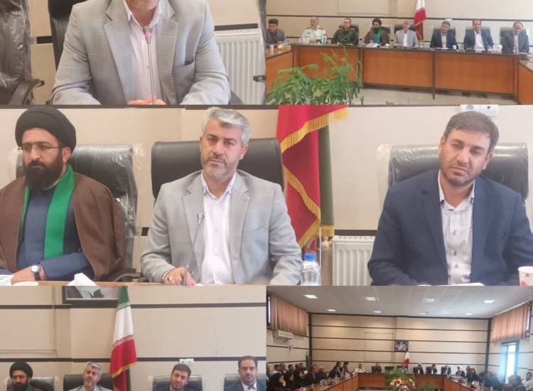 همایش