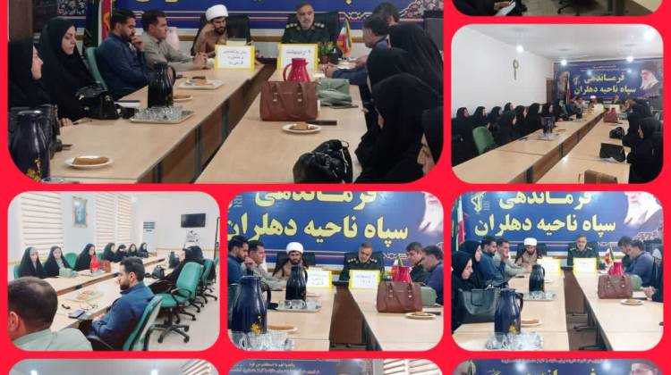 کارگاه تخصصی