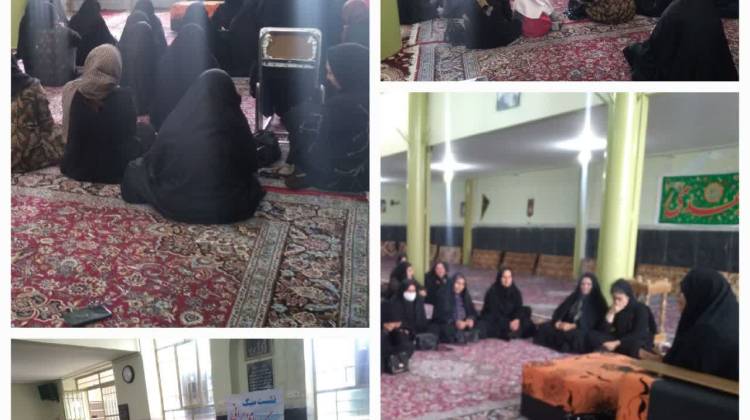 نشست تخصصی