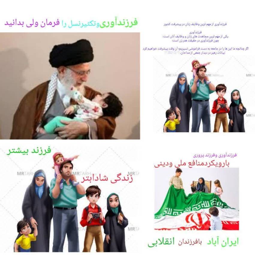 محتوا