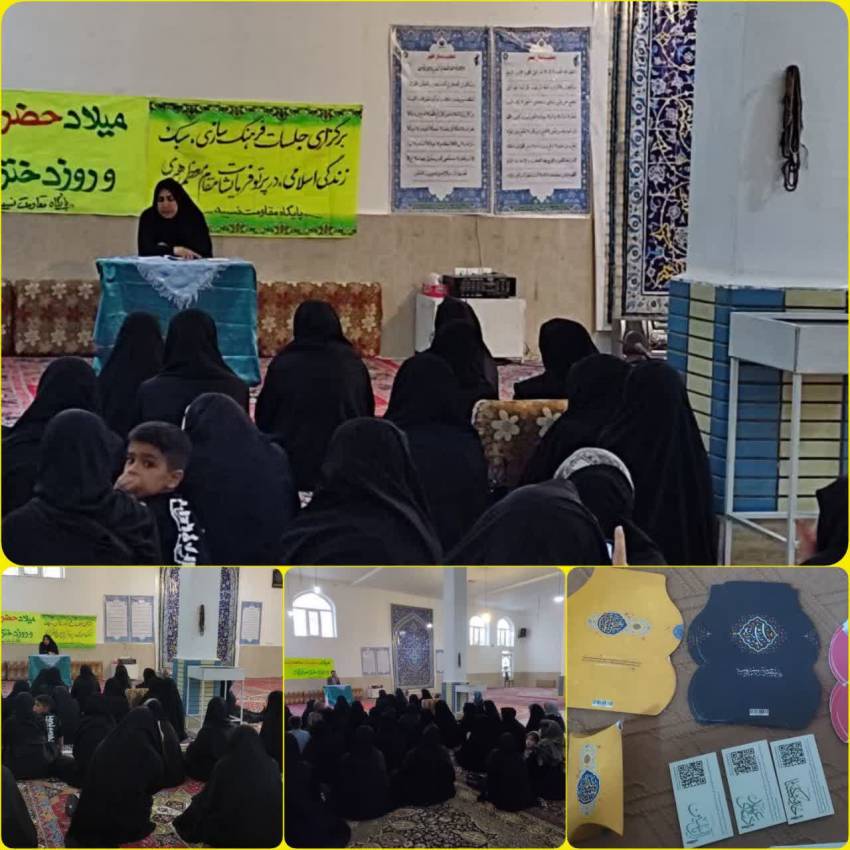 اجتماعی