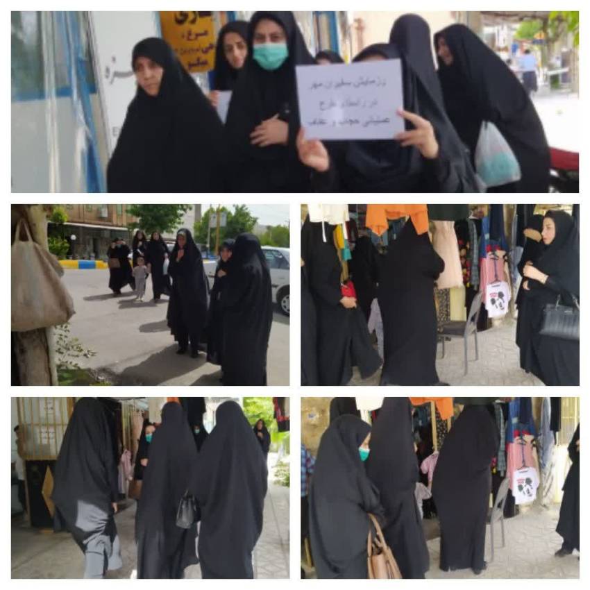 اجتماعی