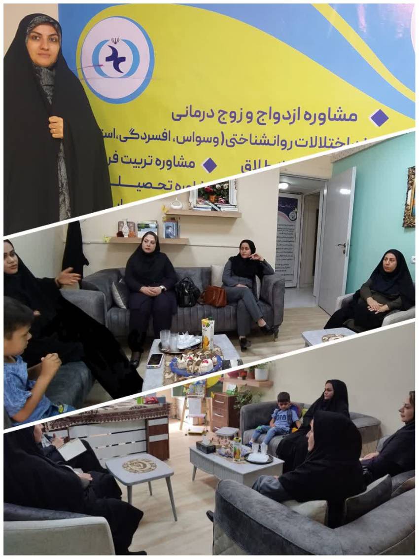 ایلام