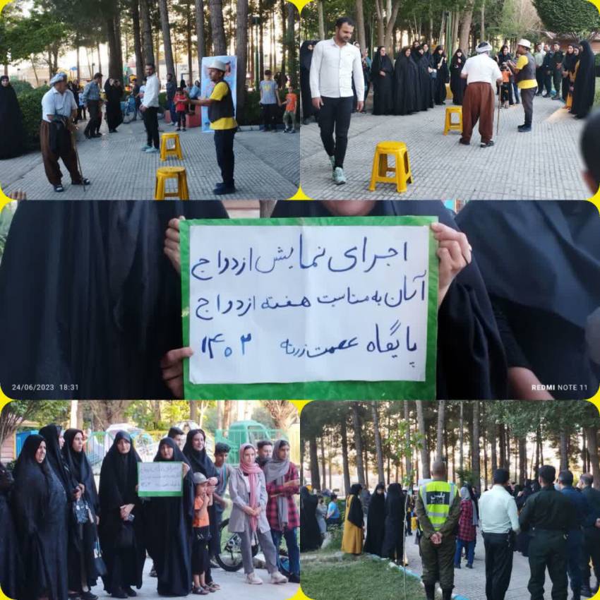 نمیشه