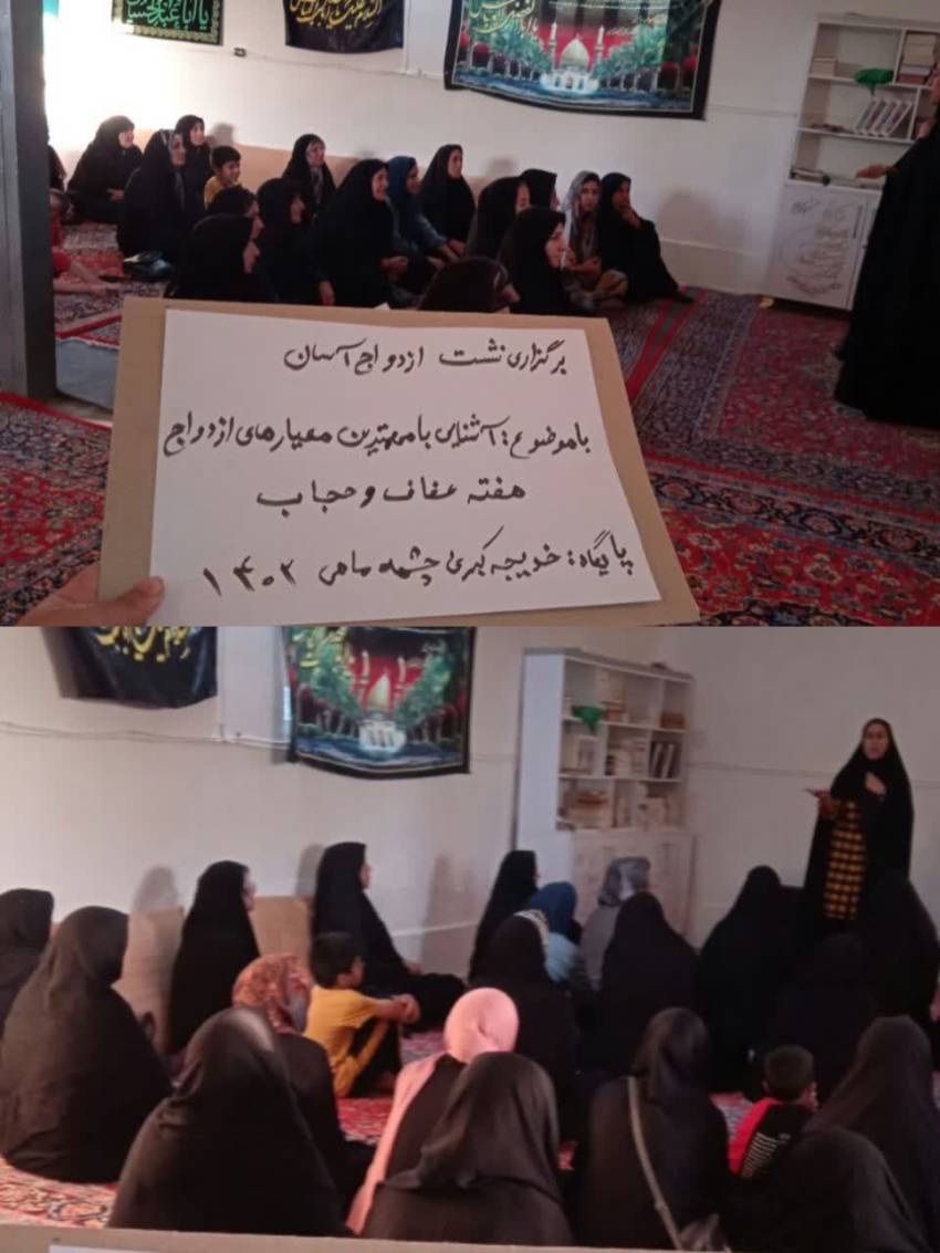 نشست