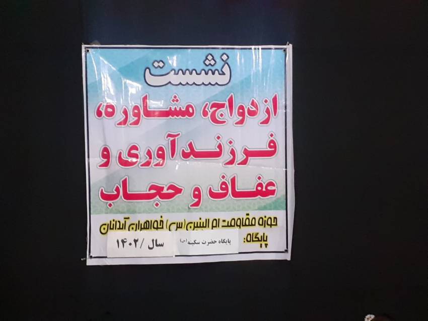 نسبت