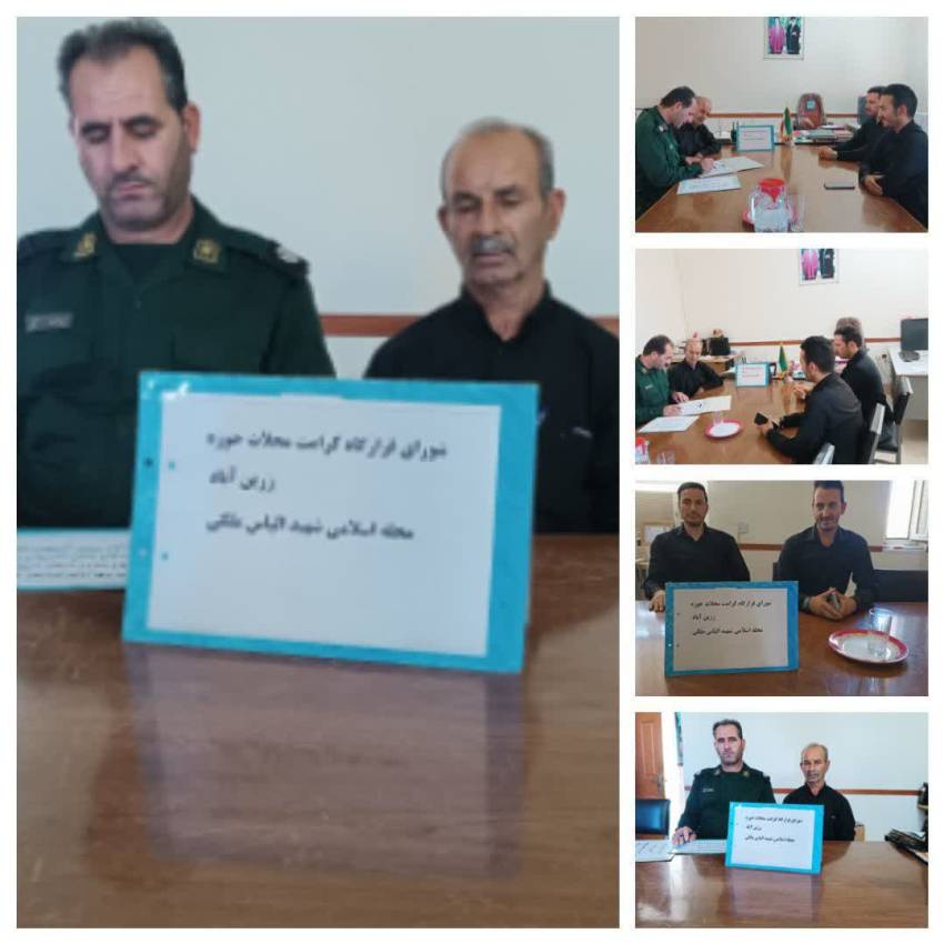 دهلران