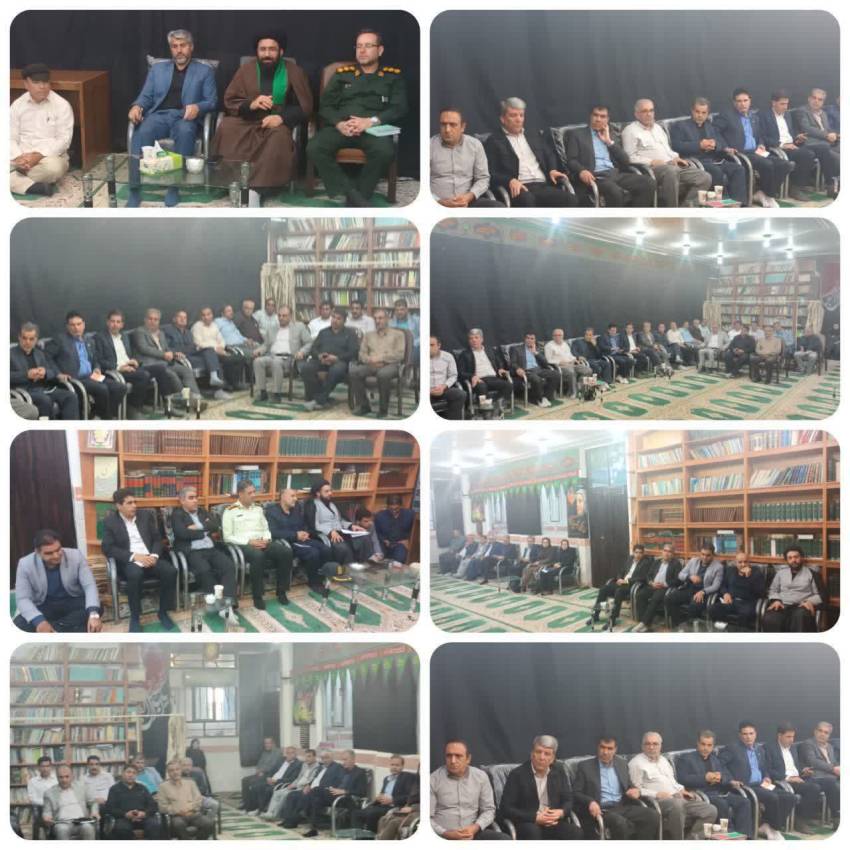 فرماندار