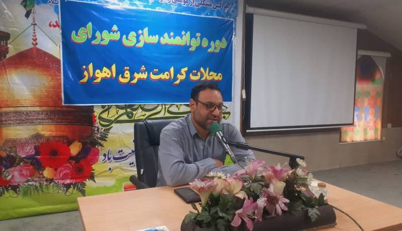 توانمندسازی